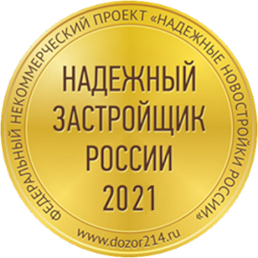 reward2021